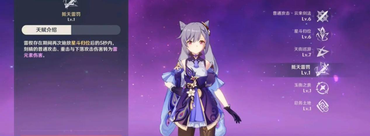 甘雨X刻晴X凝光图片（甘雨X刻晴X凝光打扑克）