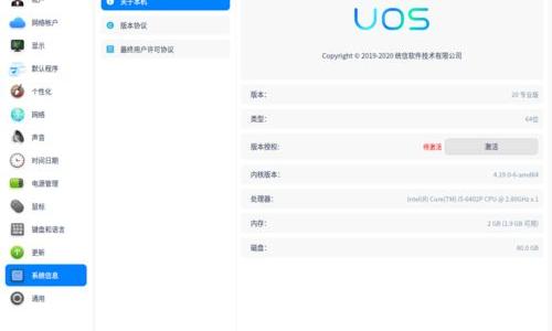 电视怎么获取root权？（获取root权限）
