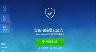 金山毒霸是360旗下的吗？（金山毒霸好还是360）