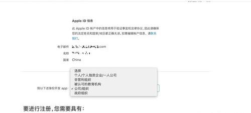 个人营业执照办理网上办理？（如何网上申请个人营业执照）