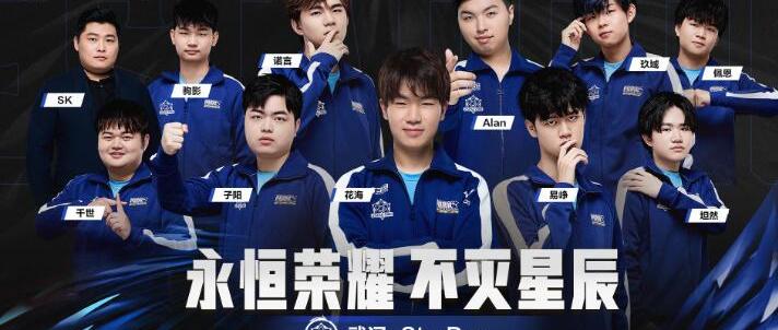 estar五连胜（eStar八连胜）