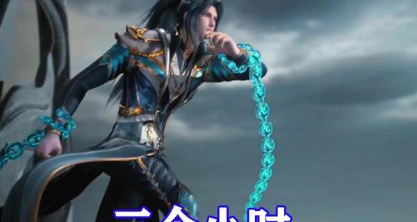 斗罗大陆之七怪互欲交来自那个应用（斗罗大陆之七怪互欲交）