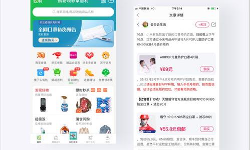 怎样找快递单号？（怎样网上购物）