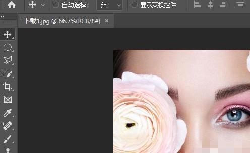PS怎么把照片改为一寸照？（怎么ps照片）