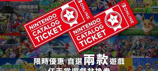 任亏券在哪里买（任亏券）