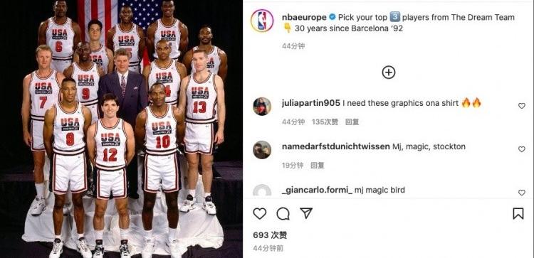 美国男篮全队合照图片（美国男篮全队合照）