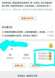 淘宝信誉等级表（淘宝信誉等级表）