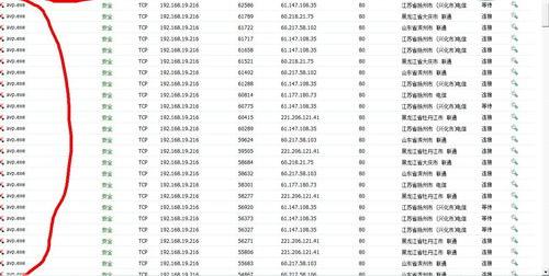 最近我的电脑总是出现avp.exe应用程序错误.（avp.exe）
