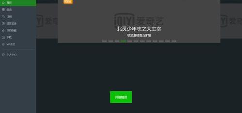 代理服务器是什么意思（什么是代理服务器）