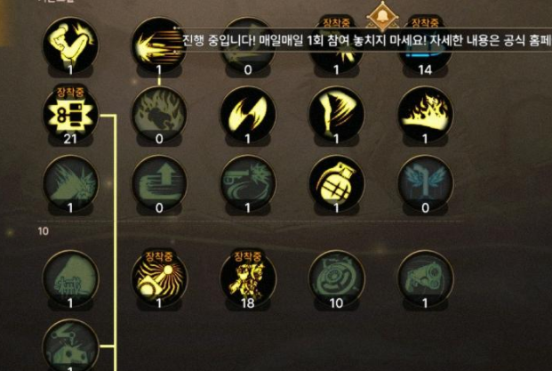 dnf战斗法师pk加点（dnf机械师pk加点）