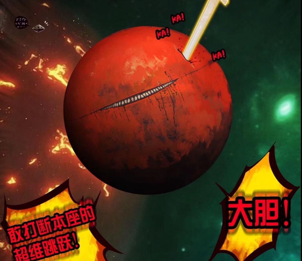 剑葬神灵 小说（剑葬神灵）