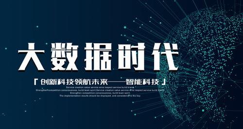 IT是什么意思？（什么是it）