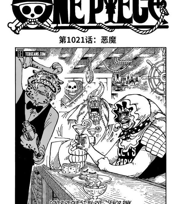 罗宾与乔巴的同人漫画 海贼王罗宾同人漫画