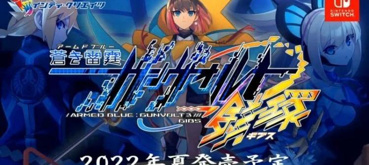 苍蓝雷霆1（苍蓝雷霆）