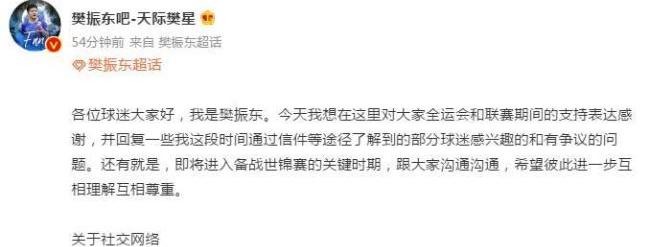 孙颖莎追星（孙颖莎在机场被大批粉丝围追堵截）