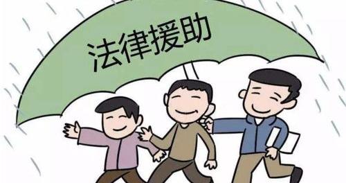 12345法律援助是免费的吗？ 全国免费法律援助电话