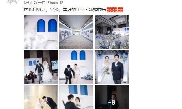 孙文雁举行婚礼是哪一集（孙文雁举行婚礼）