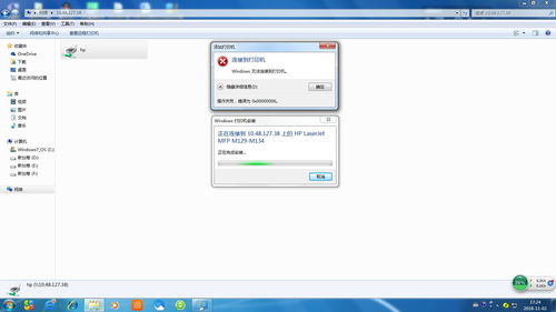 win7共享怎么设置？（win7打印机共享怎么设置）