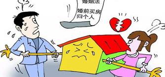 民法典2021婚姻规定房产分配条文？ 最新婚姻法房产离婚分配