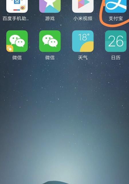 支付宝上的房贷计算在哪？（房贷计算器在线计算）