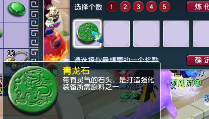 梦幻西游降妖伏魔整点攻略（梦幻西游降妖伏魔）