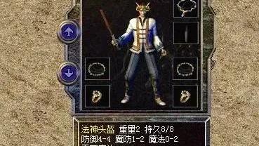 传奇小小法师类型的小说（传奇小小法师）