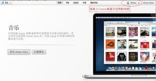 苹果11关机状态如何进入刷机模式？（iphone4刷机）