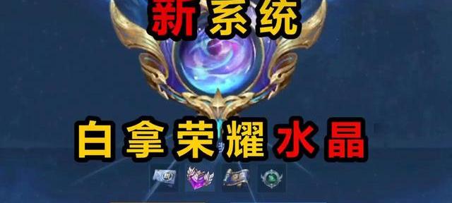 王者荣耀关羽新皮肤延迟上线时间（王者荣耀关羽新皮肤延迟上线）