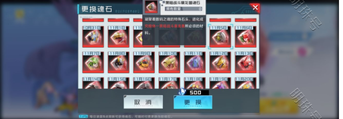 黑暗战斗暴龙兽有多强,黑暗战斗暴龙兽