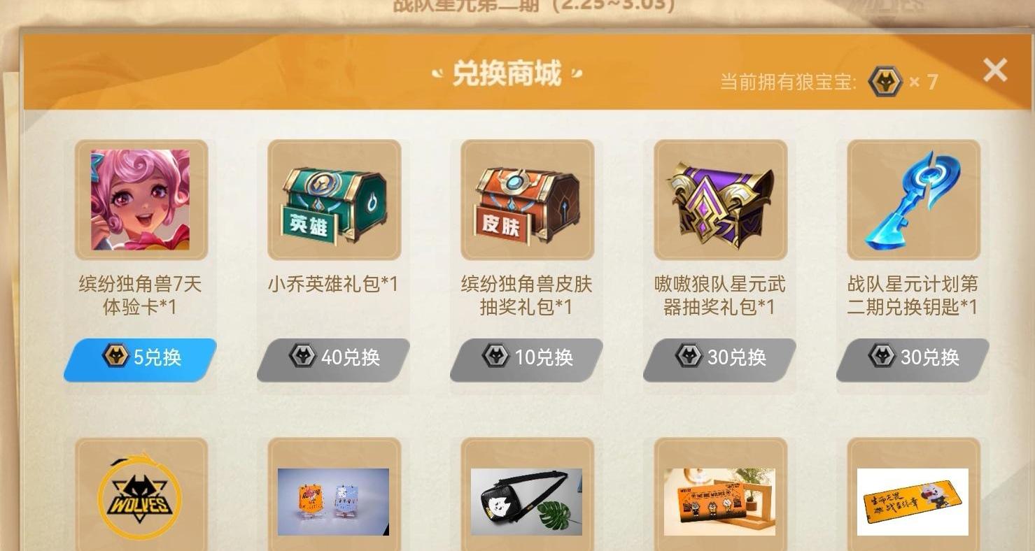 吕布天魔缭乱文章（吕布天魔缭乱）