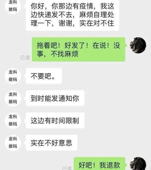 无线网连接受限制怎么回事？（连接受限制）