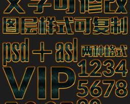 ps怎么给文字加特效？（ps文字特效）