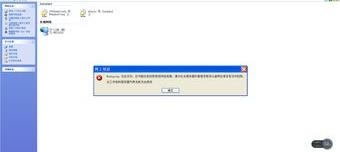 为什么我无法访问自己的工作组Workgroup（无法访问工作组）