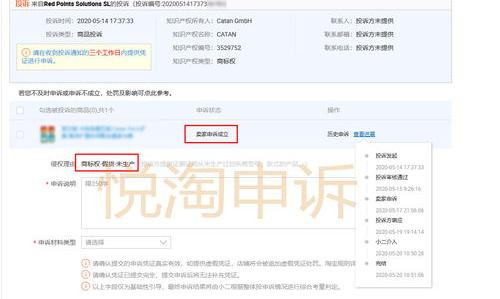 淘宝店铺被扣分什么时候清零（淘宝违规扣分什么时候会被清零）