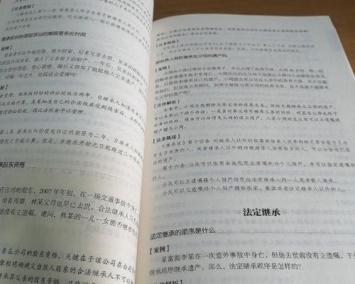 法律小常识10条 10个必知的法律常识