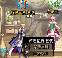 dnf国庆花篮材料怎么获得（dnf国庆花篮）