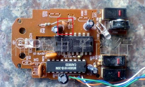 光电鼠标灯亮一下就灭？（光电鼠标维修）