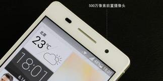 华为p6移动版多少钱（华为p6报价）