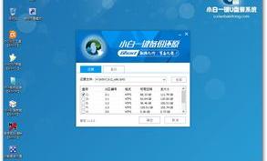 u盘装系统如何选择系统？（u盘 装系统）