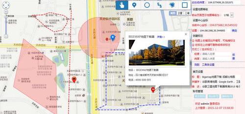 离线地图导航怎么下载（百度离线地图）