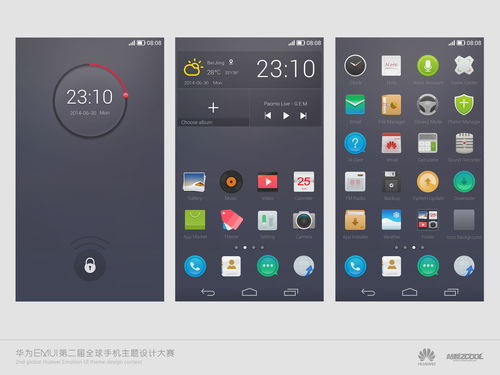win10前面板有声音后面板没有声音？（rthdcpl.exe）