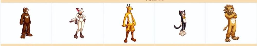 DNF动物套（dnf动物套）