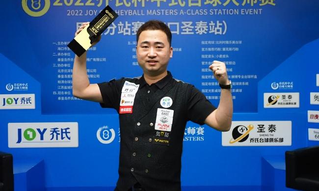 2023年台球大师赛_台球大师赛