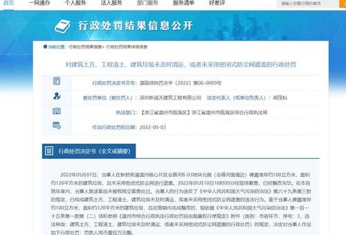 什么叫39934消防法？ 中华人民共和国消防法