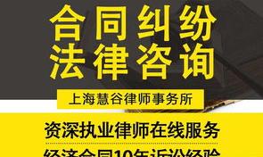 合同诈骗可以向哪个部门投诉？ 合同纠纷律师咨询免费