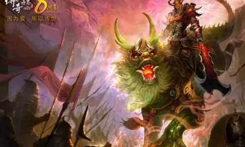 创世西游（传世西游）