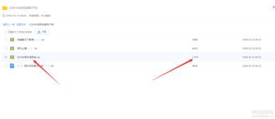 百度网盘怎么用迅雷下载（迅雷下载链接怎么转为百度网盘？）