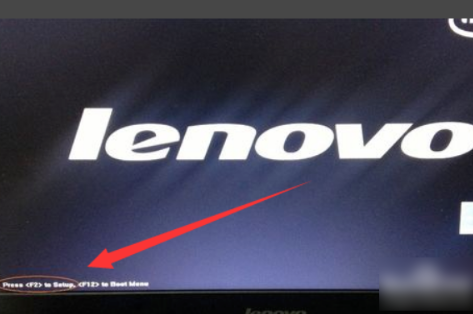 联想笔记本怎么进入bios（笔记本怎么进入bios）