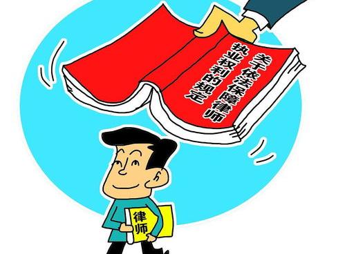 刑事案件找律师最忌讳什么（找律师三个忌讳）