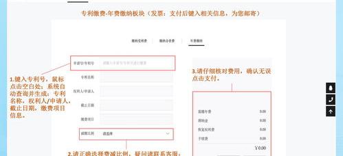 申请一项发明专利需要多少费用 购买一个发明专利大概多少钱